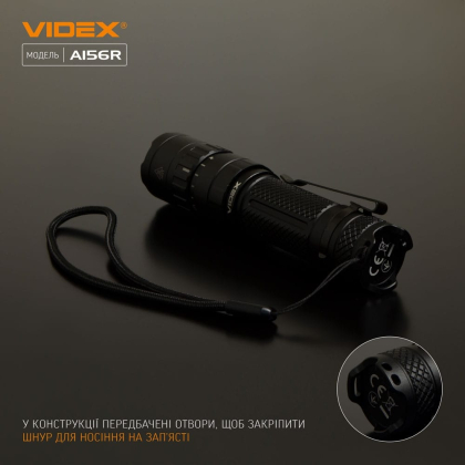 Портативний світлодіодний ліхтарик VIDEX VLF-A156R 1700Lm 6500K, Videx, 26564