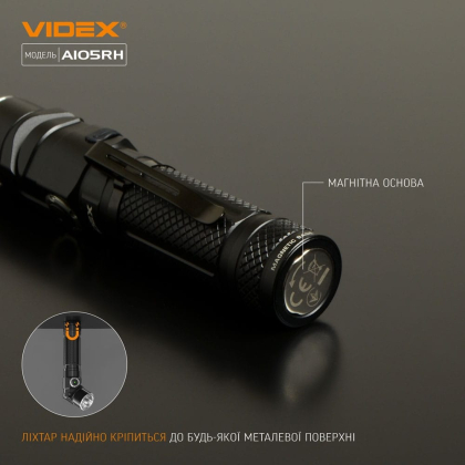 Портативний світлодіодний ліхтарик VIDEX VLF-A105RH 1200Lm 5000K, Videx, 26565