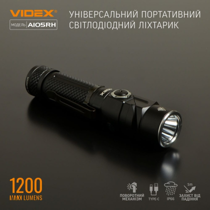 Портативний світлодіодний ліхтарик VIDEX VLF-A105RH 1200Lm 5000K, Videx, 26565