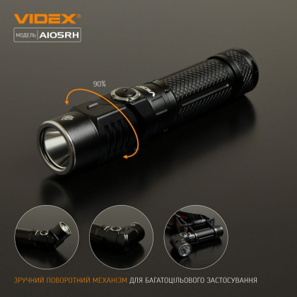 Портативний світлодіодний ліхтарик VIDEX VLF-A105RH 1200Lm 5000K, Videx, 26565