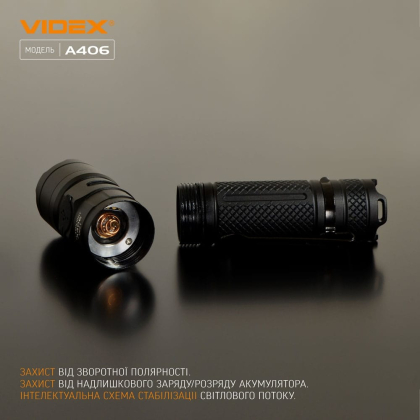 Портативний світлодіодний ліхтарик VIDEX VLF-A406 4000Lm 6500K, Videx, 26566