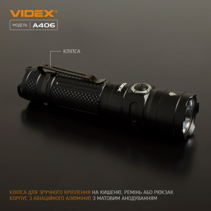 Портативний світлодіодний ліхтарик VIDEX VLF-A406 4000Lm 6500K, Videx, 26566