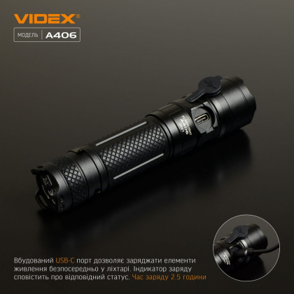 Портативний світлодіодний ліхтарик VIDEX VLF-A406 4000Lm 6500K, Videx, 26566
