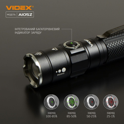Портативний світлодіодний ліхтарик VIDEX VLF-A105Z 1200Lm 5000K, Videx, 26567