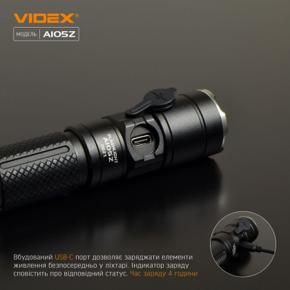 Портативний світлодіодний ліхтарик VIDEX VLF-A105Z 1200Lm 5000K, Videx, 26567