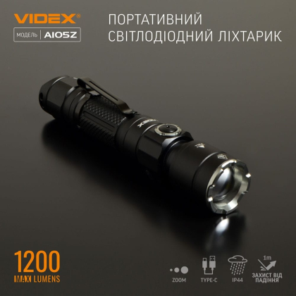Портативний світлодіодний ліхтарик VIDEX VLF-A105Z 1200Lm 5000K, Videx, 26567