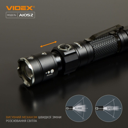 Портативний світлодіодний ліхтарик VIDEX VLF-A105Z 1200Lm 5000K, Videx, 26567