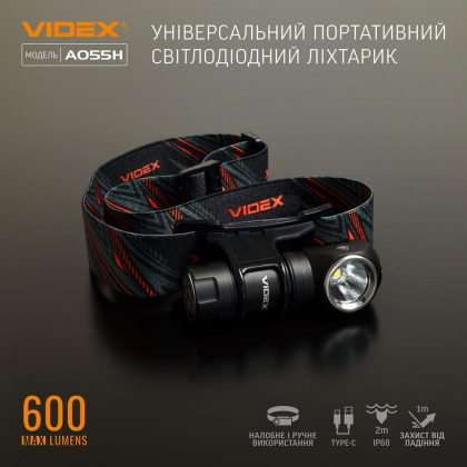 Портативний світлодіодний ліхтарик VIDEX VLF-A055H 600Lm 5700K, Videx, 26568