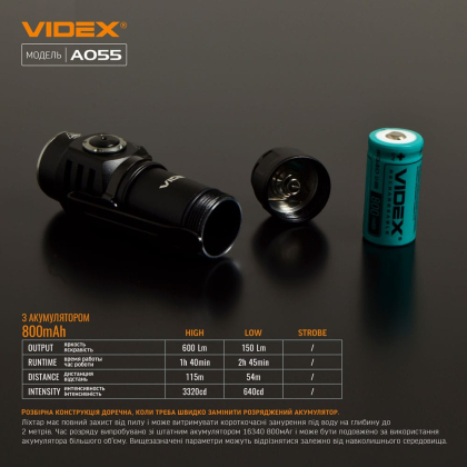 Портативний світлодіодний ліхтарик VIDEX VLF-A055 600Lm 5700K, Videx, 26569