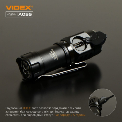 Портативний світлодіодний ліхтарик VIDEX VLF-A055 600Lm 5700K, Videx, 26569