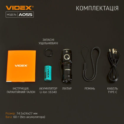 Портативний світлодіодний ліхтарик VIDEX VLF-A055 600Lm 5700K, Videx, 26569