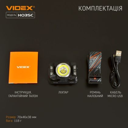 Налобний світлодіодний ліхтарик VIDEX VLF-H035C 410Lm 5000K, Videx, 26571