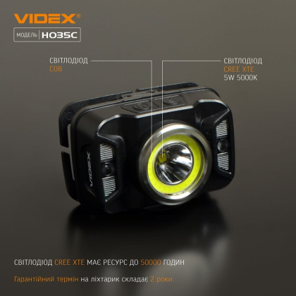 Налобний світлодіодний ліхтарик VIDEX VLF-H035C 410Lm 5000K, Videx, 26571