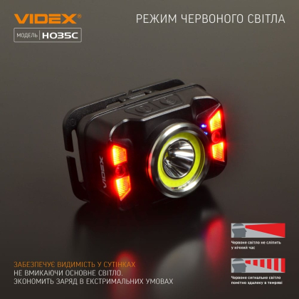 Налобний світлодіодний ліхтарик VIDEX VLF-H035C 410Lm 5000K, Videx, 26571