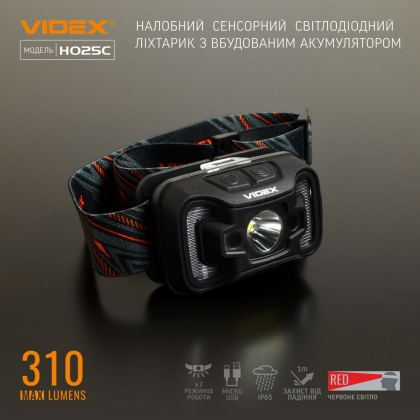 Налобний світлодіодний ліхтарик VIDEX VLF-H025C 310Lm 5000K, Videx, 26572