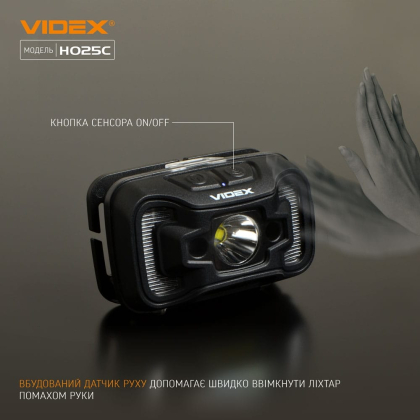 Налобний світлодіодний ліхтарик VIDEX VLF-H025C 310Lm 5000K, Videx, 26572