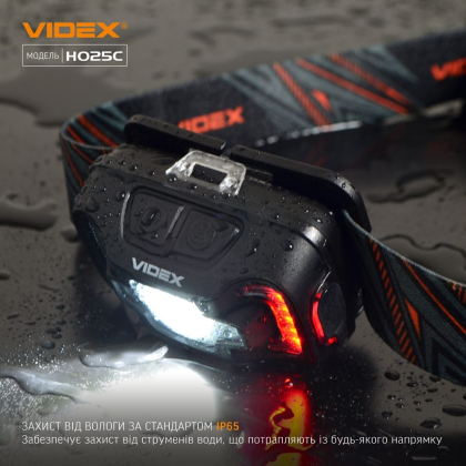 Налобний світлодіодний ліхтарик VIDEX VLF-H025C 310Lm 5000K, Videx, 26572