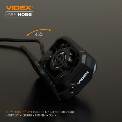 Налобний світлодіодний ліхтарик VIDEX VLF-H056 1400Lm 6500K, Videx, 26616