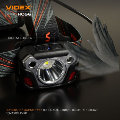 Налобний світлодіодний ліхтарик VIDEX VLF-H056 1400Lm 6500K, Videx, 26616