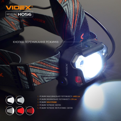 Налобний світлодіодний ліхтарик VIDEX VLF-H056 1400Lm 6500K, Videx, 26616