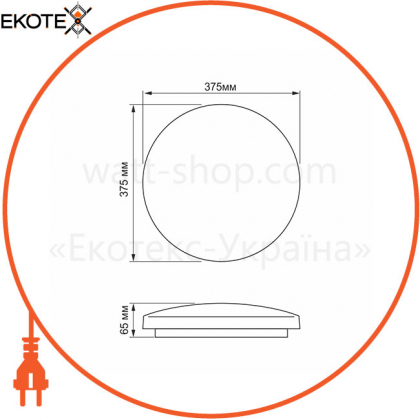 LED светильник настенно-потолочный TITANUM 32W 5000K Орбита