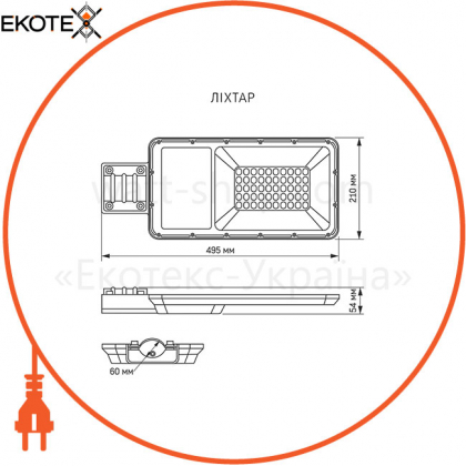 LED вуличний ліхтар автономний VIDEX 30W 5000K