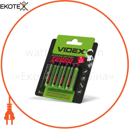 Батарейка лужна Videx LR6/AA Turbo 4шт BLISTER