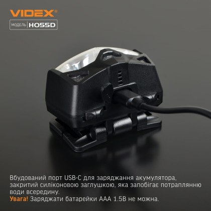 Налобний світлодіодний ліхтарик VIDEX VLF-H055D 500Lm 5000K, Videx, 27212