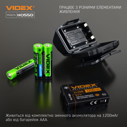 Налобний світлодіодний ліхтарик VIDEX VLF-H055D 500Lm 5000K, Videx, 27212