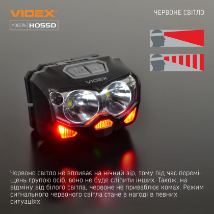 Налобний світлодіодний ліхтарик VIDEX VLF-H055D 500Lm 5000K, Videx, 27212
