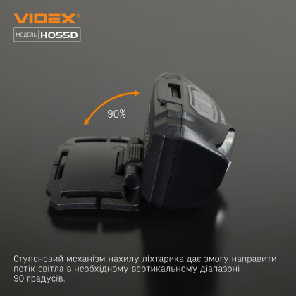 Налобний світлодіодний ліхтарик VIDEX VLF-H055D 500Lm 5000K, Videx, 27212