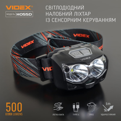 Налобний світлодіодний ліхтарик VIDEX VLF-H055D 500Lm 5000K, Videx, 27212