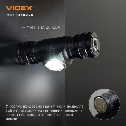 Налобний світлодіодний ліхтарик VIDEX VLF-H065A 1200Lm 5000K, Videx, 27213