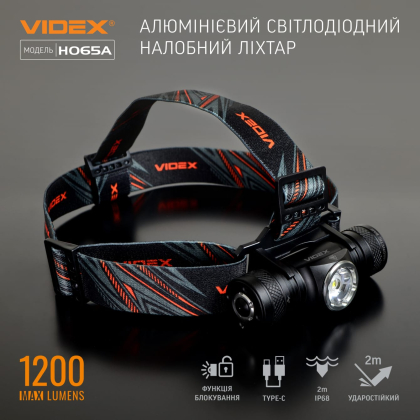 Налобний світлодіодний ліхтарик VIDEX VLF-H065A 1200Lm 5000K, Videx, 27213