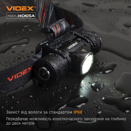 Налобний світлодіодний ліхтарик VIDEX VLF-H065A 1200Lm 5000K, Videx, 27213