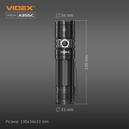 Портативний світлодіодний ліхтарик VIDEX VLF-A355C 4000Lm 5000K, Videx, 27214