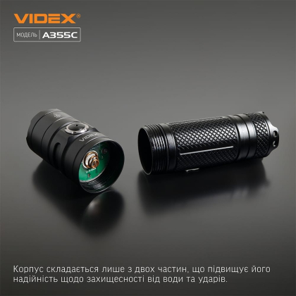 Портативний світлодіодний ліхтарик VIDEX VLF-A355C 4000Lm 5000K, Videx, 27214