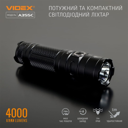 Портативний світлодіодний ліхтарик VIDEX VLF-A355C 4000Lm 5000K, Videx, 27214
