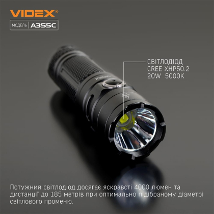 Портативний світлодіодний ліхтарик VIDEX VLF-A355C 4000Lm 5000K, Videx, 27214