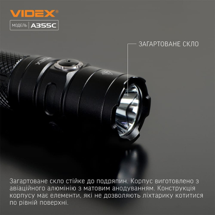 Портативний світлодіодний ліхтарик VIDEX VLF-A355C 4000Lm 5000K, Videx, 27214