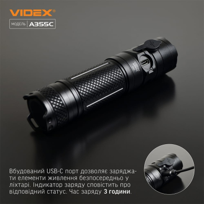 Портативний світлодіодний ліхтарик VIDEX VLF-A355C 4000Lm 5000K, Videx, 27214