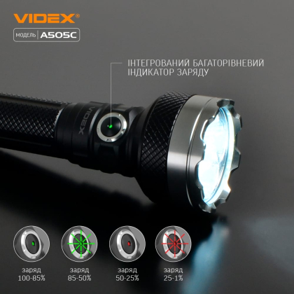 Портативний світлодіодний ліхтарик VIDEX VLF-A505C 5500Lm 5000K, Videx, 27297