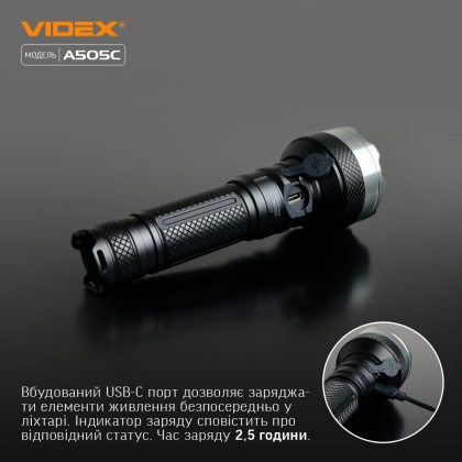 Портативний світлодіодний ліхтарик VIDEX VLF-A505C 5500Lm 5000K, Videx, 27297