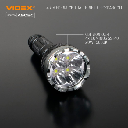 Портативний світлодіодний ліхтарик VIDEX VLF-A505C 5500Lm 5000K, Videx, 27297