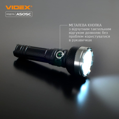Портативний світлодіодний ліхтарик VIDEX VLF-A505C 5500Lm 5000K, Videx, 27297
