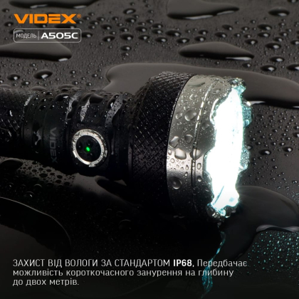 Портативний світлодіодний ліхтарик VIDEX VLF-A505C 5500Lm 5000K, Videx, 27297