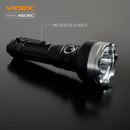 Портативний світлодіодний ліхтарик VIDEX VLF-A505C 5500Lm 5000K, Videx, 27297
