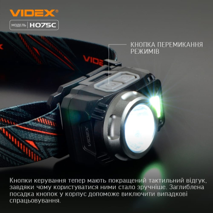 Налобний світлодіодний ліхтарик VIDEX VLF-H075C 550Lm 5000K, Videx, 27298