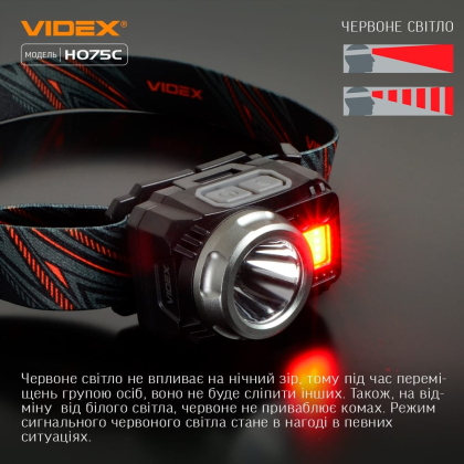 Налобний світлодіодний ліхтарик VIDEX VLF-H075C 550Lm 5000K, Videx, 27298