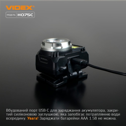 Налобний світлодіодний ліхтарик VIDEX VLF-H075C 550Lm 5000K, Videx, 27298